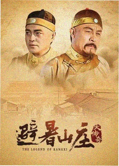 专题图鉴封面：剧集时间线与事件密度分布