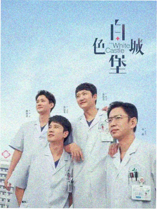 角色弧光与剧集叙事课程封面，人物关系拓扑图
