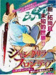 专题图鉴封面：声场层次与频段能量分布