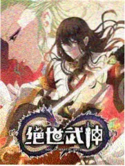 热度榜第五名作品缩略图