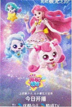 动画纸上飞行封面，折纸飞机与青瓷绿天空
